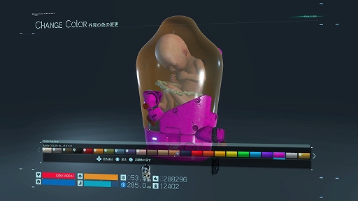 画像ギャラリー No.029のサムネイル画像 / PS5向けの「DEATH STRANDING Director's Cut」はより美しく，より遊びやすく。追加された新要素を中心に紹介