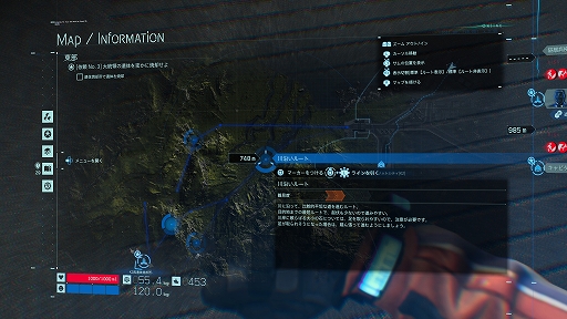 画像ギャラリー No.031のサムネイル画像 / PS5向けの「DEATH STRANDING Director's Cut」はより美しく，より遊びやすく。追加された新要素を中心に紹介