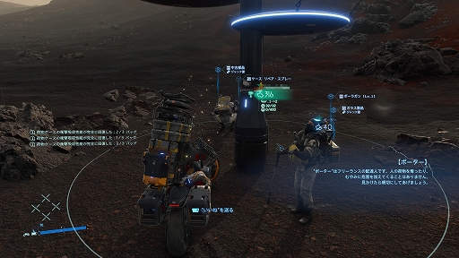画像ギャラリー No.038のサムネイル画像 / PS5向けの「DEATH STRANDING Director's Cut」はより美しく，より遊びやすく。追加された新要素を中心に紹介