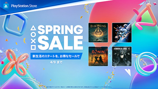 画像ギャラリー No.001のサムネイル画像 / 「ELDEN RING」が40％オフ，「Stellar Blade」が25％オフ。PS Storeの「Spring Sale」第1弾が本日開始