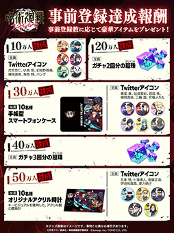画像ギャラリー No.002のサムネイル画像 / 「呪術廻戦 ファントムパレード」，新たにApp Storeでの事前登録が可能に。現在の登録者数は50万人を突破