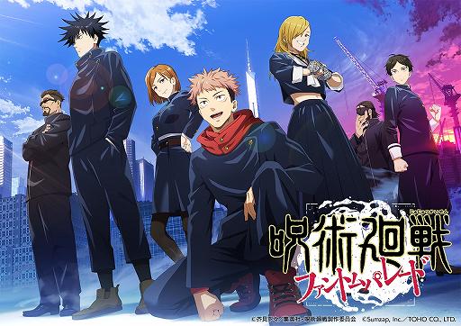 画像ギャラリー No.001のサムネイル画像 / 「呪術廻戦 ファントムパレード」，オリジナルストーリー「福岡分校編」のキービジュアルと3人の新キャラクターを公開