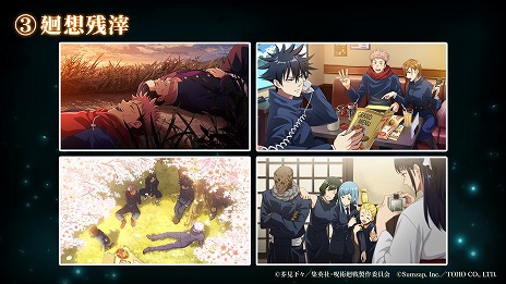 画像ギャラリー No.010のサムネイル画像 / 「呪術廻戦 ファントムパレード」，オリジナルストーリー「福岡分校編」のキービジュアルと3人の新キャラクターを公開
