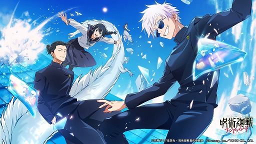 画像ギャラリー No.001のサムネイル画像 / 「呪術廻戦 ファントムパレード」のハーフアニバーサリーで，待望の「懐玉・玉折」イベント開催。高専時代の五条 悟のイラストを先行公開