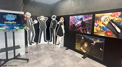 画像ギャラリー No.005のサムネイル画像 / 「呪術廻戦 ファントムパレード」,1周年を記念したポップアップストアをアニメイト池袋本店,福岡 天神ロフトで本日オープン