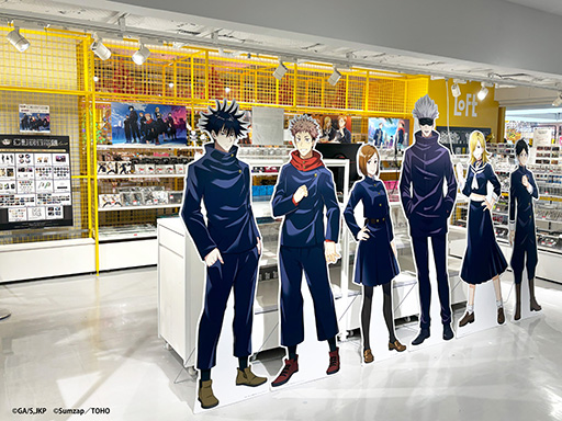 画像ギャラリー No.007のサムネイル画像 / 「呪術廻戦 ファントムパレード」,1周年を記念したポップアップストアをアニメイト池袋本店,福岡 天神ロフトで本日オープン