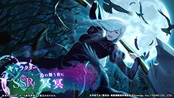 画像ギャラリー No.002のサムネイル画像 / 「呪術廻戦 ファントムパレード」，三石琴乃さん演じる「冥冥」が3月31日にプレイアブル参戦。「渋谷事変 開門」のPVもお披露目