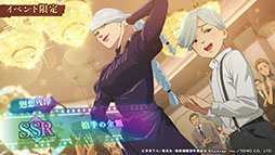画像ギャラリー No.005のサムネイル画像 / 「呪術廻戦 ファントムパレード」，三石琴乃さん演じる「冥冥」が3月31日にプレイアブル参戦。「渋谷事変 開門」のPVもお披露目