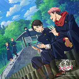 画像ギャラリー No.007のサムネイル画像 / 「呪術廻戦 ファントムパレード」，三石琴乃さん演じる「冥冥」が3月31日にプレイアブル参戦。「渋谷事変 開門」のPVもお披露目