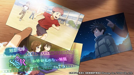 画像ギャラリー No.012のサムネイル画像 / 「呪術廻戦 ファントムパレード」2周年イベントが11月21日に開幕。メインストーリー追体験「理非」「渋谷事変 閉門」や新たな虎杖，東堂が登場