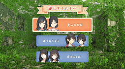 画像ギャラリー No.003のサムネイル画像 / 百合アドベンチャー「こちら、母なる星より」が2021年10月28日に発売。荒廃した池袋を舞台に6人の女の子のサバイバル生活を描く