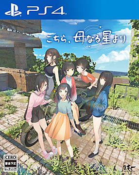 画像ギャラリー No.027のサムネイル画像 / 「こちら、母なる星より」の新情報公開。今回は，無人の池袋でサバイバル生活を送る女の子達の関係性について紹介