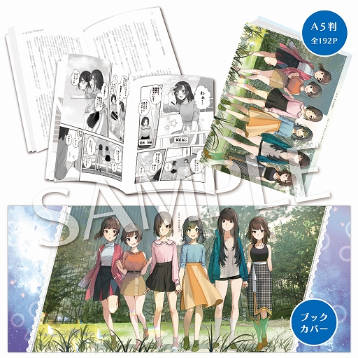 画像ギャラリー No.021のサムネイル画像 / 「こちら、母なる星より」，女の子6人のプロフィールを紹介。無人の池袋でのサバイバル生活や見つかる謎などの情報も公開