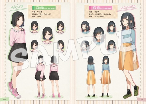 画像ギャラリー No.022のサムネイル画像 / 「こちら、母なる星より」，女の子6人のプロフィールを紹介。無人の池袋でのサバイバル生活や見つかる謎などの情報も公開