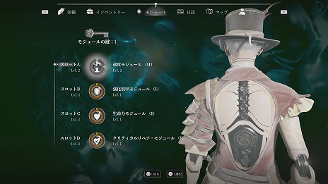 画像ギャラリー No.003のサムネイル画像 / PS5版「Steelrising」，アイギスのカスタマイズ要素を公開。全9系統の武器とモジュール，ギミックの組み合わせで多彩な戦い方を楽しめる