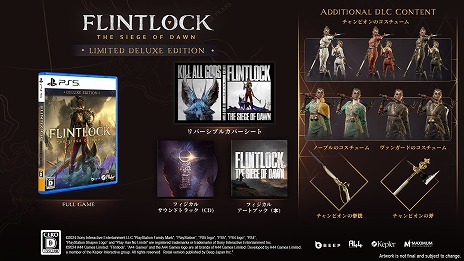 画像ギャラリー No.011のサムネイル画像 / 神々を打ち倒すソウルライトアクション「Flintlock: The Siege of Dawn」，PS5パッケージ版を発売。3種類の衣装など限定DLCが付属