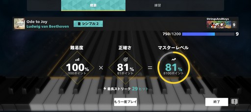 画像ギャラリー No.025のサムネイル画像 / 楽器教習ゲーム「Rocksmith+」をユービーアイソフトの大阪スタジオで体験。ギターに挫折した筆者が音楽の楽しさを再発見した