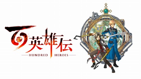 画像ギャラリー No.005のサムネイル画像 / ［E3 2021］百英雄伝の前日譚「百英雄伝 Rising」が発表。両作ともにXbox Game Passへの参加も表明