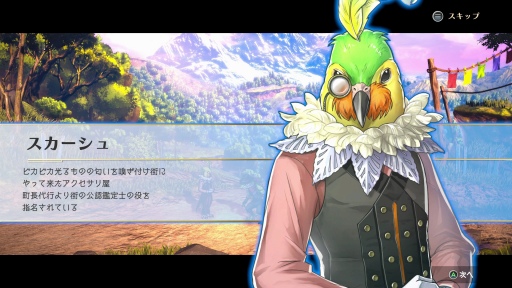 画像ギャラリー No.004のサムネイル画像 / 幻想水滸伝のクリエイター監修，「百英雄伝 Rising」プレビュー。スピンオフ作品は百英雄伝の前日譚を描く横スクロール型アクションRPG
