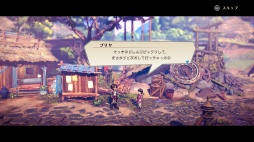 画像ギャラリー No.007のサムネイル画像 / 幻想水滸伝のクリエイター監修，「百英雄伝 Rising」プレビュー。スピンオフ作品は百英雄伝の前日譚を描く横スクロール型アクションRPG