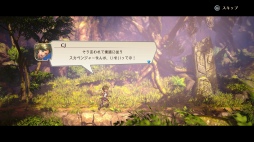 画像ギャラリー No.018のサムネイル画像 / 幻想水滸伝のクリエイター監修，「百英雄伝 Rising」プレビュー。スピンオフ作品は百英雄伝の前日譚を描く横スクロール型アクションRPG