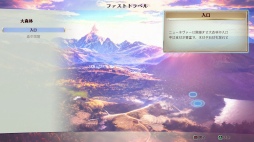 画像ギャラリー No.020のサムネイル画像 / 幻想水滸伝のクリエイター監修，「百英雄伝 Rising」プレビュー。スピンオフ作品は百英雄伝の前日譚を描く横スクロール型アクションRPG