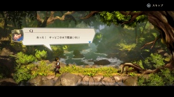 画像ギャラリー No.021のサムネイル画像 / 幻想水滸伝のクリエイター監修，「百英雄伝 Rising」プレビュー。スピンオフ作品は百英雄伝の前日譚を描く横スクロール型アクションRPG