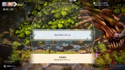 画像ギャラリー No.027のサムネイル画像 / 幻想水滸伝のクリエイター監修，「百英雄伝 Rising」プレビュー。スピンオフ作品は百英雄伝の前日譚を描く横スクロール型アクションRPG