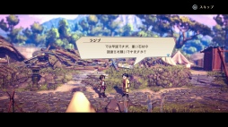 画像ギャラリー No.030のサムネイル画像 / 幻想水滸伝のクリエイター監修，「百英雄伝 Rising」プレビュー。スピンオフ作品は百英雄伝の前日譚を描く横スクロール型アクションRPG