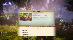 画像ギャラリー No.031のサムネイル画像 / 幻想水滸伝のクリエイター監修，「百英雄伝 Rising」プレビュー。スピンオフ作品は百英雄伝の前日譚を描く横スクロール型アクションRPG