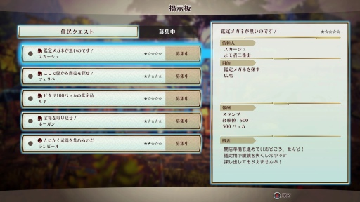 画像ギャラリー No.038のサムネイル画像 / 幻想水滸伝のクリエイター監修，「百英雄伝 Rising」プレビュー。スピンオフ作品は百英雄伝の前日譚を描く横スクロール型アクションRPG