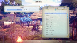 画像ギャラリー No.041のサムネイル画像 / 幻想水滸伝のクリエイター監修，「百英雄伝 Rising」プレビュー。スピンオフ作品は百英雄伝の前日譚を描く横スクロール型アクションRPG