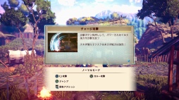 画像ギャラリー No.042のサムネイル画像 / 幻想水滸伝のクリエイター監修，「百英雄伝 Rising」プレビュー。スピンオフ作品は百英雄伝の前日譚を描く横スクロール型アクションRPG