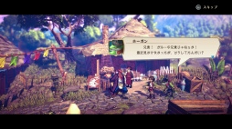 画像ギャラリー No.043のサムネイル画像 / 幻想水滸伝のクリエイター監修，「百英雄伝 Rising」プレビュー。スピンオフ作品は百英雄伝の前日譚を描く横スクロール型アクションRPG