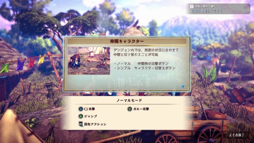 画像ギャラリー No.045のサムネイル画像 / 幻想水滸伝のクリエイター監修，「百英雄伝 Rising」プレビュー。スピンオフ作品は百英雄伝の前日譚を描く横スクロール型アクションRPG