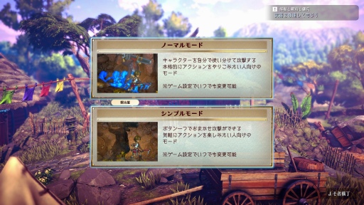 画像ギャラリー No.048のサムネイル画像 / 幻想水滸伝のクリエイター監修，「百英雄伝 Rising」プレビュー。スピンオフ作品は百英雄伝の前日譚を描く横スクロール型アクションRPG