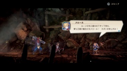 画像ギャラリー No.054のサムネイル画像 / 幻想水滸伝のクリエイター監修，「百英雄伝 Rising」プレビュー。スピンオフ作品は百英雄伝の前日譚を描く横スクロール型アクションRPG