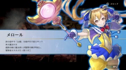 画像ギャラリー No.055のサムネイル画像 / 幻想水滸伝のクリエイター監修，「百英雄伝 Rising」プレビュー。スピンオフ作品は百英雄伝の前日譚を描く横スクロール型アクションRPG