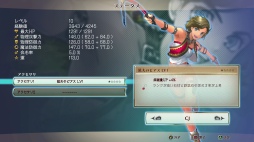 画像ギャラリー No.058のサムネイル画像 / 幻想水滸伝のクリエイター監修，「百英雄伝 Rising」プレビュー。スピンオフ作品は百英雄伝の前日譚を描く横スクロール型アクションRPG