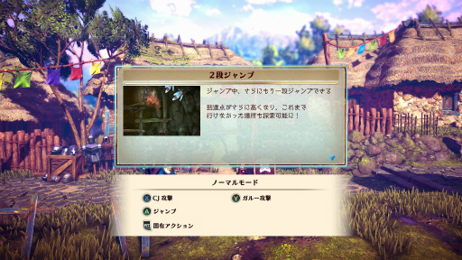 画像ギャラリー No.066のサムネイル画像 / 幻想水滸伝のクリエイター監修，「百英雄伝 Rising」プレビュー。スピンオフ作品は百英雄伝の前日譚を描く横スクロール型アクションRPG