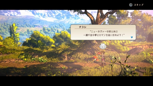 画像ギャラリー No.003のサムネイル画像 / 幻想水滸伝の開発者監修による「百英雄伝 Rising」プレイレポート。百の住民と共に紡ぐ前日譚には，懐かしき“RPGらしさ”が漂う