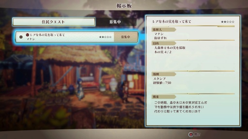 画像ギャラリー No.006のサムネイル画像 / 幻想水滸伝の開発者監修による「百英雄伝 Rising」プレイレポート。百の住民と共に紡ぐ前日譚には，懐かしき“RPGらしさ”が漂う
