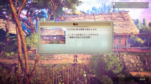 画像ギャラリー No.013のサムネイル画像 / 幻想水滸伝の開発者監修による「百英雄伝 Rising」プレイレポート。百の住民と共に紡ぐ前日譚には，懐かしき“RPGらしさ”が漂う
