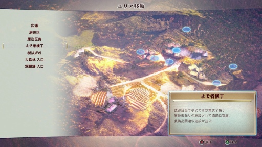 画像ギャラリー No.016のサムネイル画像 / 幻想水滸伝の開発者監修による「百英雄伝 Rising」プレイレポート。百の住民と共に紡ぐ前日譚には，懐かしき“RPGらしさ”が漂う
