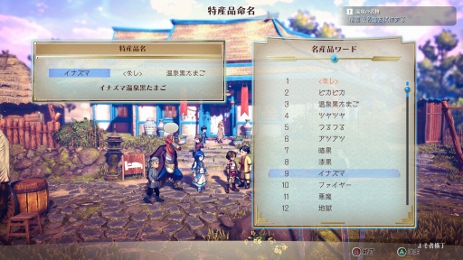 画像ギャラリー No.018のサムネイル画像 / 幻想水滸伝の開発者監修による「百英雄伝 Rising」プレイレポート。百の住民と共に紡ぐ前日譚には，懐かしき“RPGらしさ”が漂う