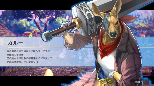 画像ギャラリー No.025のサムネイル画像 / 幻想水滸伝の開発者監修による「百英雄伝 Rising」プレイレポート。百の住民と共に紡ぐ前日譚には，懐かしき“RPGらしさ”が漂う