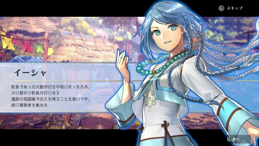 画像ギャラリー No.027のサムネイル画像 / 幻想水滸伝の開発者監修による「百英雄伝 Rising」プレイレポート。百の住民と共に紡ぐ前日譚には，懐かしき“RPGらしさ”が漂う