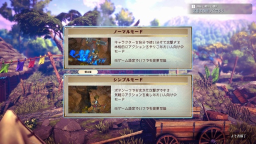 画像ギャラリー No.034のサムネイル画像 / 幻想水滸伝の開発者監修による「百英雄伝 Rising」プレイレポート。百の住民と共に紡ぐ前日譚には，懐かしき“RPGらしさ”が漂う