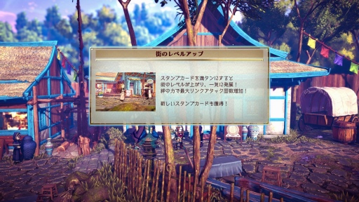 画像ギャラリー No.039のサムネイル画像 / 幻想水滸伝の開発者監修による「百英雄伝 Rising」プレイレポート。百の住民と共に紡ぐ前日譚には，懐かしき“RPGらしさ”が漂う