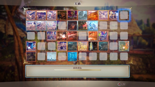 画像ギャラリー No.043のサムネイル画像 / 幻想水滸伝の開発者監修による「百英雄伝 Rising」プレイレポート。百の住民と共に紡ぐ前日譚には，懐かしき“RPGらしさ”が漂う